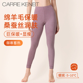 桑蚕丝羊毛打底裤 冬季 女士加厚加绒德绒发热棉裤 CarreKenbt保暖裤