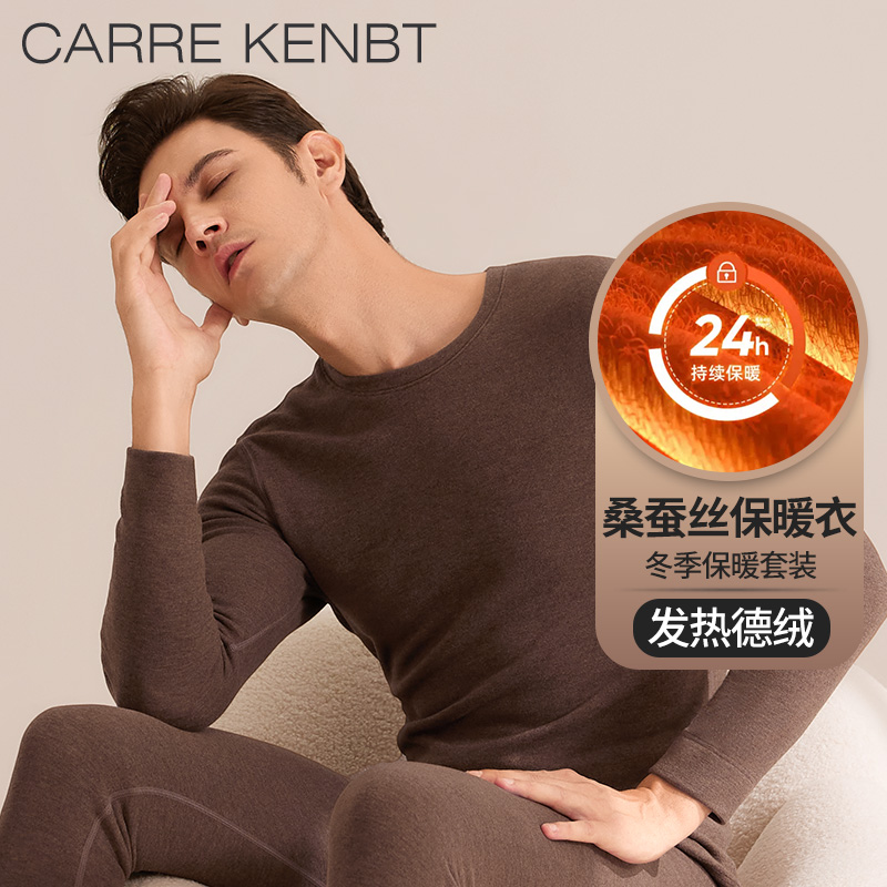 发热德绒/桑蚕丝+羊毛/精美礼盒