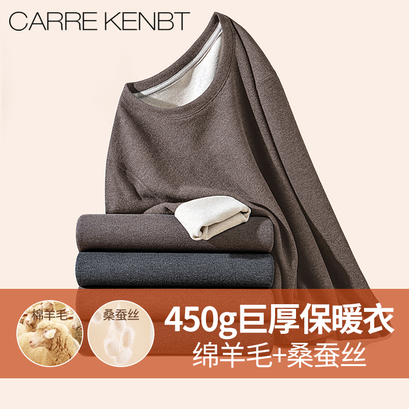 升级450G/羊绒桑蚕丝/2025冬季