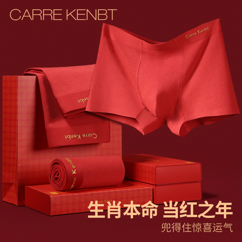 细腻彩纱棉/红红火火过一年