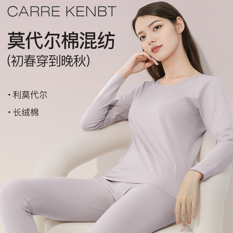 5A抗菌除螨/莫代尔棉/秋冬款