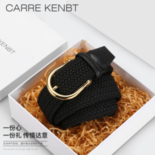 带送老公长辈无孔帆布腰带男 编织弹力裤 CarreKenbt皮带男士 礼盒装