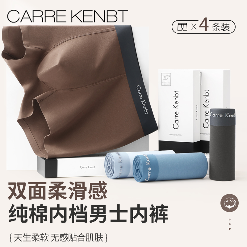 精美礼盒装/纯棉大面抑菌内档