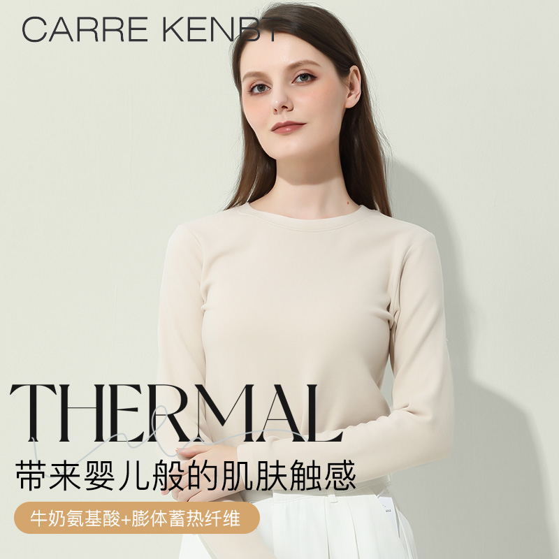 可外穿/发热德绒/含牛奶氨基酸