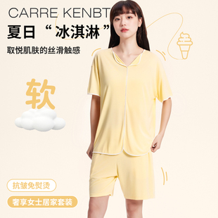 Kenbt家居服女士夏季 宽松女生睡衣套装 薄款 短裤 清凉感短袖 Carre