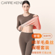 CarreKenbt桑蚕丝女士保暖内衣加厚发热德绒冬季 羊毛保暖衣女套装