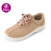 2025年春秋季 Pansy盼喜日本女鞋 透气轻便舒适防滑飞织商务休闲鞋