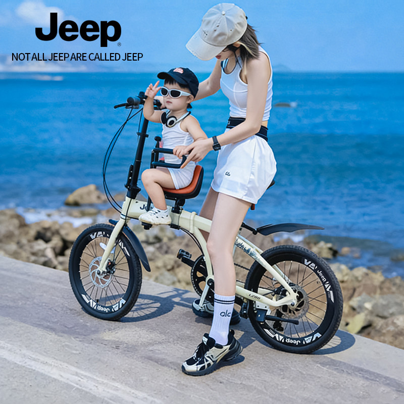 Jeep吉普折叠自行车带小孩母子车亲子自行车20寸男女通勤车爱L200