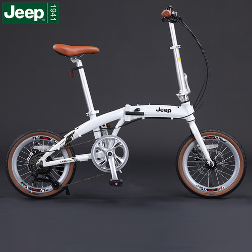 Jeep吉普16寸迷你通勤折叠车