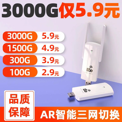 新款5G随身wifi无线wifi移动wifi6便携式免插卡5G全国通用纯无限流量上网卡托路由器电脑车载宿舍USB神器cp05