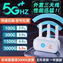 5G随身wifi移动无线wi 路由器宽带电脑cp17 fi纯流量上网卡托手机无限无线网络热点流量便携式 试用30天