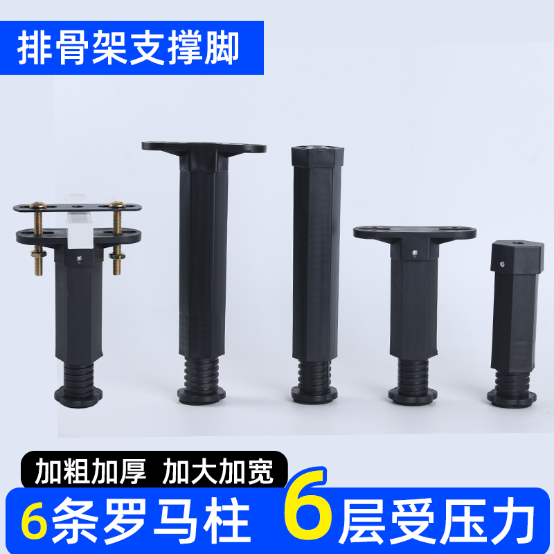 床排骨架支撑脚支撑柱杆床板床下床架支撑架床腿固定器床底支撑器