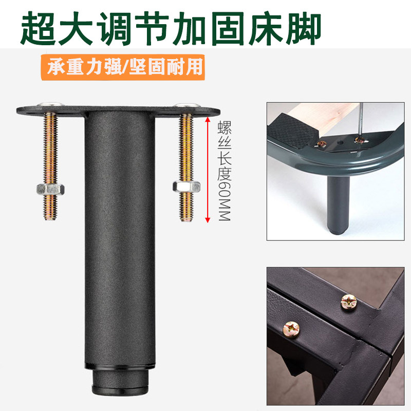 排骨架脚床脚可调加固稳定伸缩脚