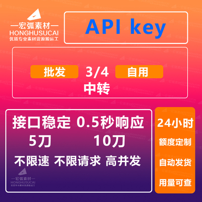 api教程key满额一人一通道 python zotero 文献综述秘钥