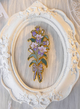 【月色星象】原创JK/DK小物金属珐琅徽章胸针【风铃草】现货