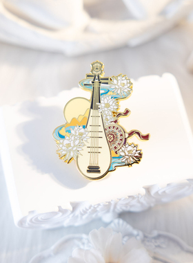 【月色星象】原创JK/DK小物金属珐琅徽章胸针【琵琶】现货