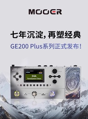 MOOER魔耳乐器GE200Plus/GE200Plus LI立体声OTG手机APP中文