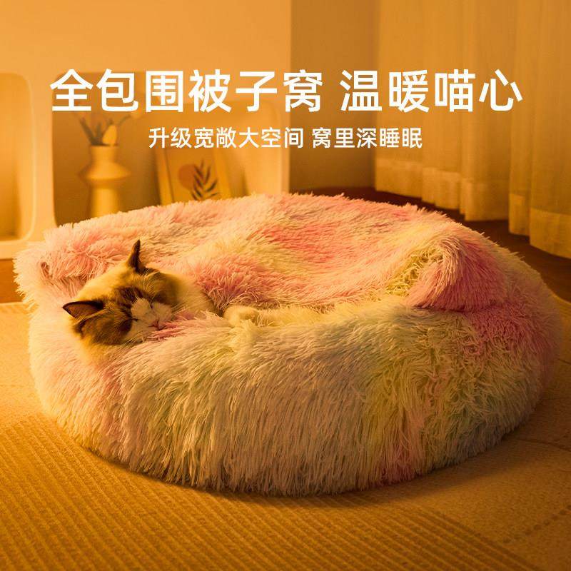被子猫窝冬天保暖半封闭安全感猫床冬季网红猫垫子睡觉用猫咪用品,宠物/宠物食品及用品,猫窝/屋/帐篷/沙发,淘宝优惠券,粉丝福利购,淘宝优惠卷