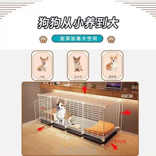 狗笼子中小型犬专用室内家用泰迪比熊狗窝带厕所一体宠物笼狗围栏