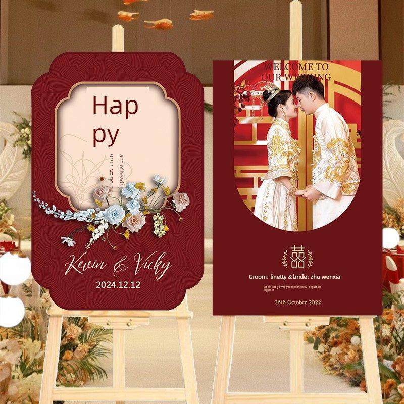 订婚结婚迎宾牌婚礼海报布置定制场景指示牌订婚门口展示架kt板,节庆用品/礼品,气球,淘宝优惠券,粉丝福利购,淘宝优惠卷