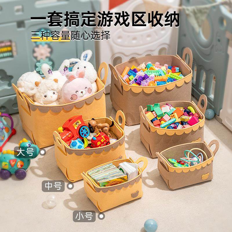 玩具收纳篮儿童积木整理神器卡通毛绒娃娃整理筐客厅毛毡筐大容量,收纳整理,脏衣篮,淘宝优惠券,粉丝福利购,淘宝优惠卷