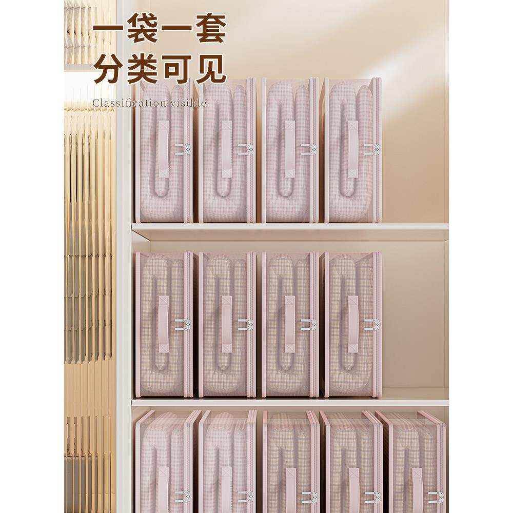 四件套收纳袋空调被换季专用收纳神器分格网纱防尘透气衣物整理包,收纳整理,被子防尘袋,淘宝优惠券,粉丝福利购,淘宝优惠卷