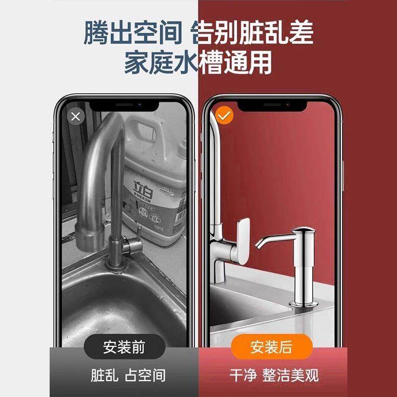 厨房洗洁精压取器304不锈钢洗菜盆水槽按压器皂液器延长管水池泵,厨房/烹饪用具,按压嘴,淘宝优惠券,粉丝福利购,淘宝优惠卷