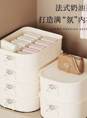 内衣内裤收纳盒家用衣柜袜子贴身衣物抽屉式分隔整理盒三合98411