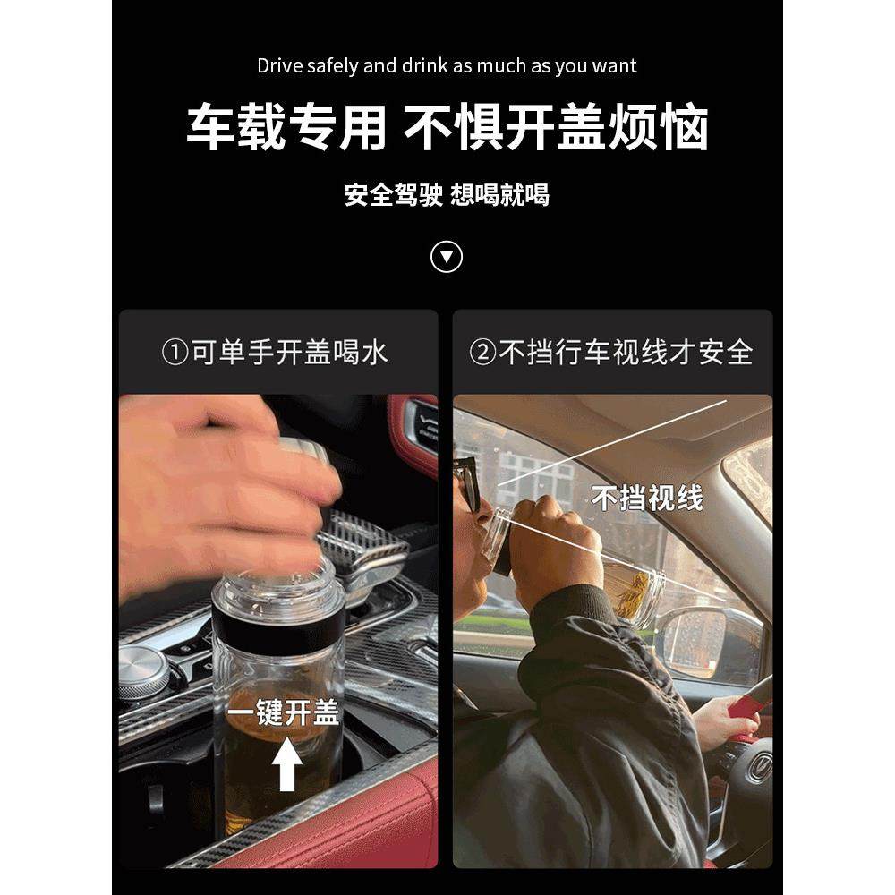 一键开盖车载双层玻璃杯男士办公室保温水杯茶杯速开启茶水分离杯,餐饮具,玻璃杯,淘宝优惠券,粉丝福利购,淘宝优惠卷