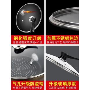 锅盖家用钢化玻璃32cm炒锅30不锈钢蒸锅耐高温28把手配件万能通用