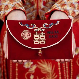 红包结婚专用大中小婚礼用改口喜包回礼敬茶万元红包一对双喜刺绣