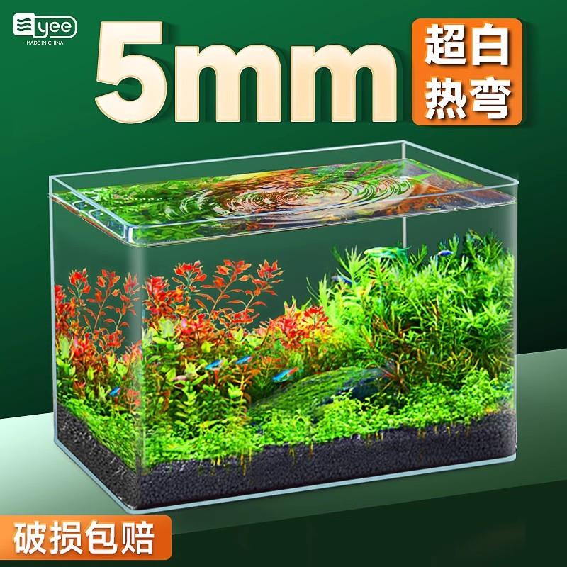 超白玻璃热弯鱼缸桌面小型水族箱客厅水草造景鱼生态乌龟裸缸