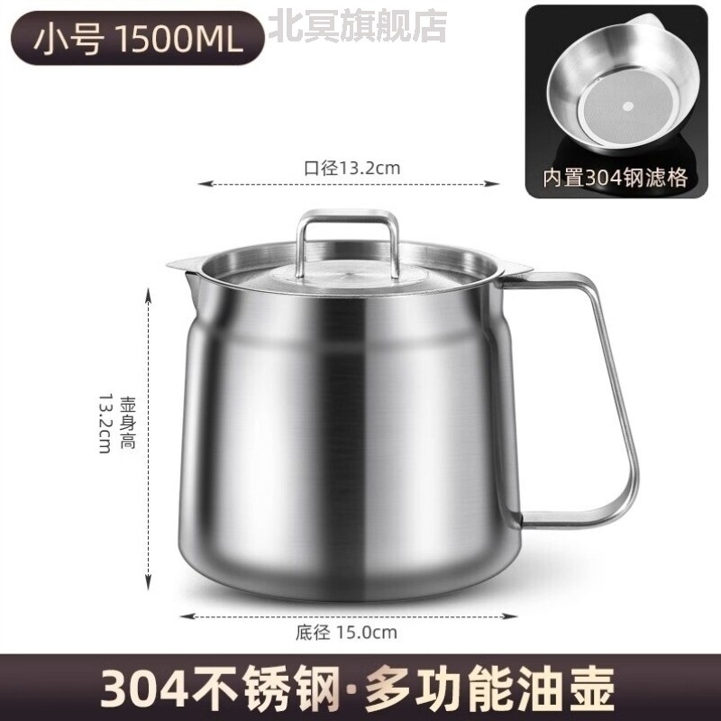 豆浆过滤壶多功能壁挂过滤网食品级隔渣神器鲜榨果汁专用过滤杯子