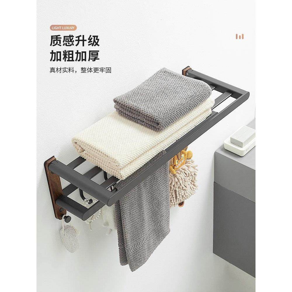 新中式浴室实木毛巾架枪灰色打孔可折叠毛巾架实木储物架,家装主材,浴巾架/毛巾架,淘宝优惠券,粉丝福利购,淘宝优惠卷