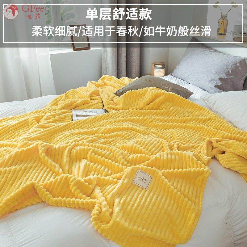 办公室毛毯午睡美容院专用法兰绒睡觉披肩车载小毯子盖腿薄款夏季,床上用品,休闲毯/毛毯/绒毯,淘宝优惠券,粉丝福利购,淘宝优惠卷