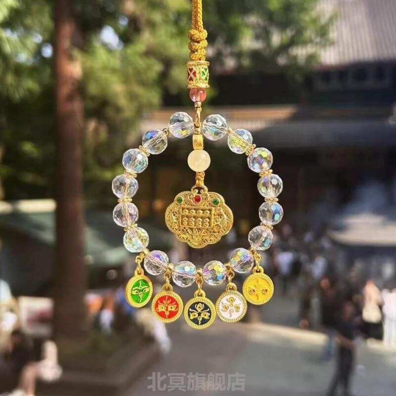 五路财神朱砂转运手串水晶手链招财吊坠出入平安汽车挂件车载摆件
