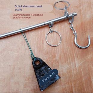 喜铝称10斤-20称0斤秤老杆秤秤手提称钩挂钩实称心吕杆称铁坨