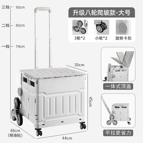 买菜小推车家用结实耐用买菜小拉车家用购物取快递可折叠结实耐用