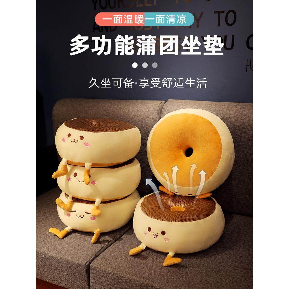 坐垫家用椅子椅垫办公室久坐座垫板凳学生夏季凳子垫子防滑屁股垫,居家布艺,椅垫,淘宝优惠券,粉丝福利购,淘宝优惠卷