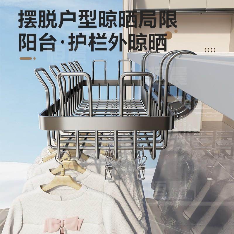 奶白阳台晾鞋架晒鞋子窗台晾衣架简易护栏架子室内室外鞋架晒枕头,收纳整理,小型晾晒架,淘宝优惠券,粉丝福利购,淘宝优惠卷