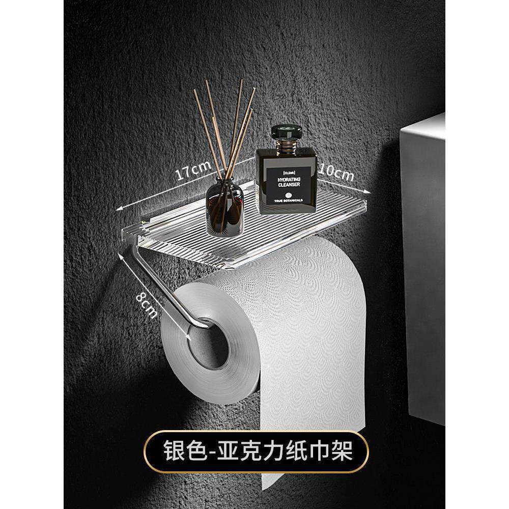 挂墙式抽纸盒亚克力纸巾盒卫生间壁挂式卷纸架厕纸抽纸放置盒置物