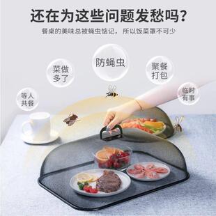 盖菜罩不锈钢特大号镂空加厚餐桌饭菜罩防尘防虫防苍蝇菜罩食物罩