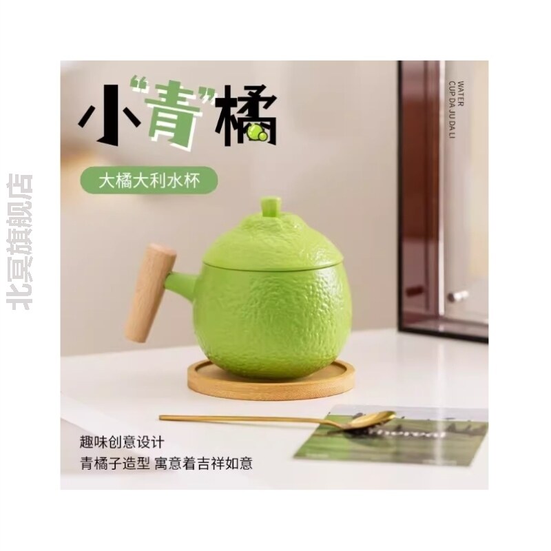 陶瓷水杯高颜值家用早餐咖啡杯子女可爱大容量喝水马克杯伴手礼物