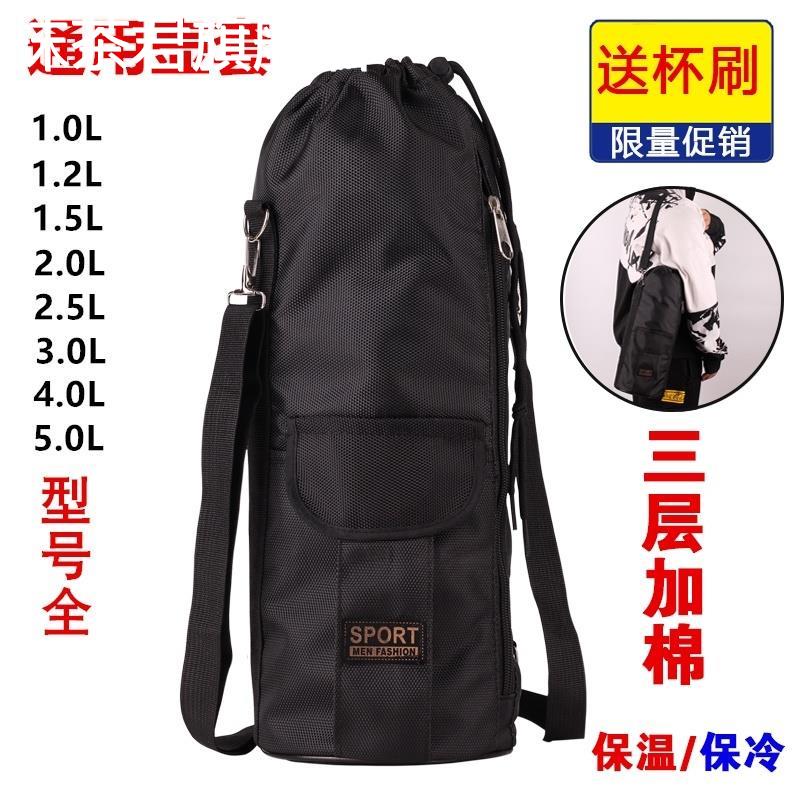 大号牛津布保温壶保护套杯袋1L2L3L4L5L通用水壶包斜挎杯套5000ml