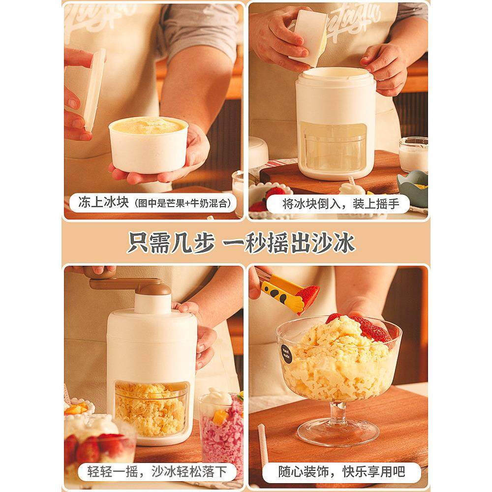德国刨冰机家用小型作绵绵冰沙机摆摊网红迷你手摇碎冰料理神器,厨房/烹饪用具,刨冰机/碎冰机,淘宝优惠券,粉丝福利购,淘宝优惠卷