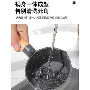 德国麦饭石泼油小锅家用熟油淋油烧油锅长柄煎蛋专用小热油锅迷你