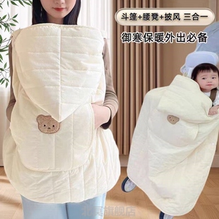 婴儿专用背带披风腰凳防风毯斗篷婴儿车挡风被子推车盖毯宝宝秋冬
