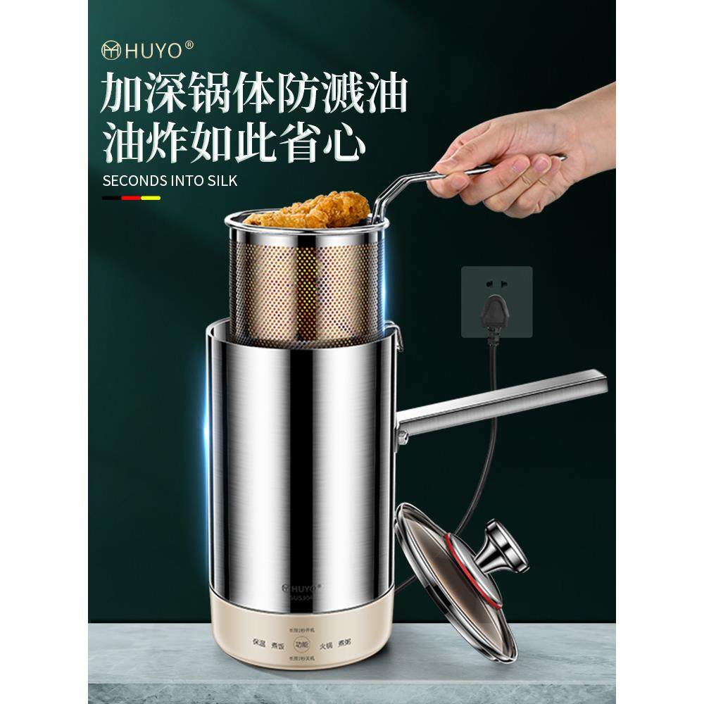 304不锈钢煎锅大容量加厚炸串锅提高节油电煎锅炸鸡薯条煎锅,厨房/烹饪用具,油炸锅,淘宝优惠券,粉丝福利购,淘宝优惠卷