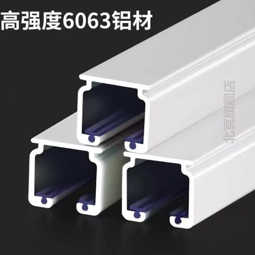 高端新型静音交叉窗帘轨道铝合金加厚顶装侧装单双滑轨直轨