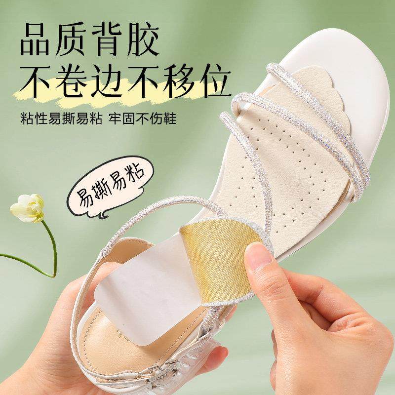 凉鞋专用吸汗牛皮七分垫女吸汗防臭透气自粘防滑光脚可穿汗脚夏季,服饰配件/皮带/帽子/围巾,鞋垫,淘宝优惠券,粉丝福利购,淘宝优惠卷